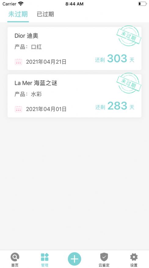 兔兔查妆3