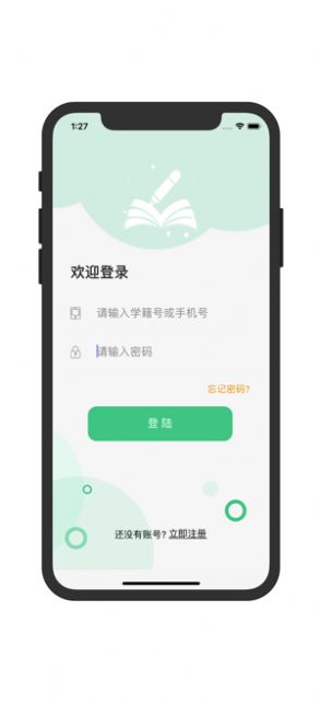 云学府2