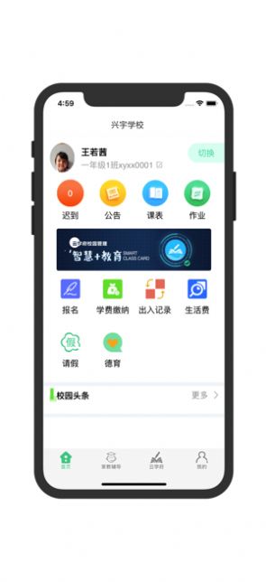 云学府3