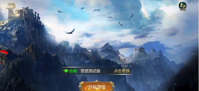 暗龙觉醒游戏1