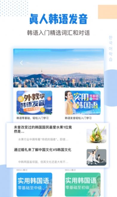互动作业口语2