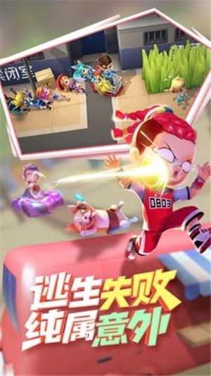 搞怪少年1