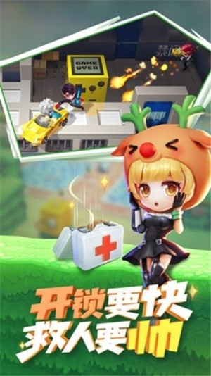 搞怪少年2