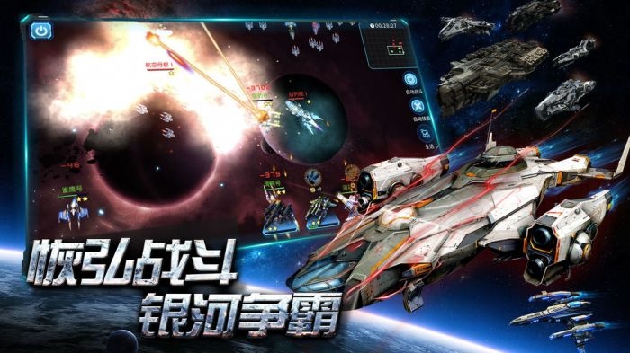空中战魂最新版2