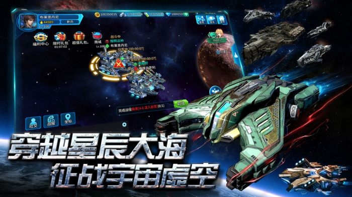 空中战魂最新版3