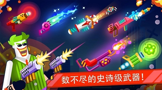 布娃娃之怒英雄竞技场手游2