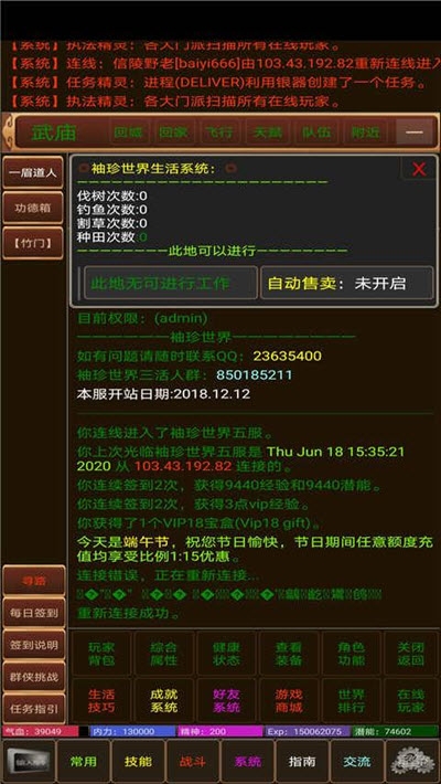 袖珍世界之鸿蒙初开1