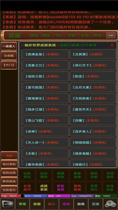 袖珍世界之鸿蒙初开2