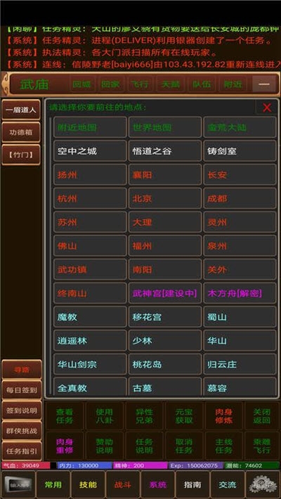 袖珍世界之鸿蒙初开3