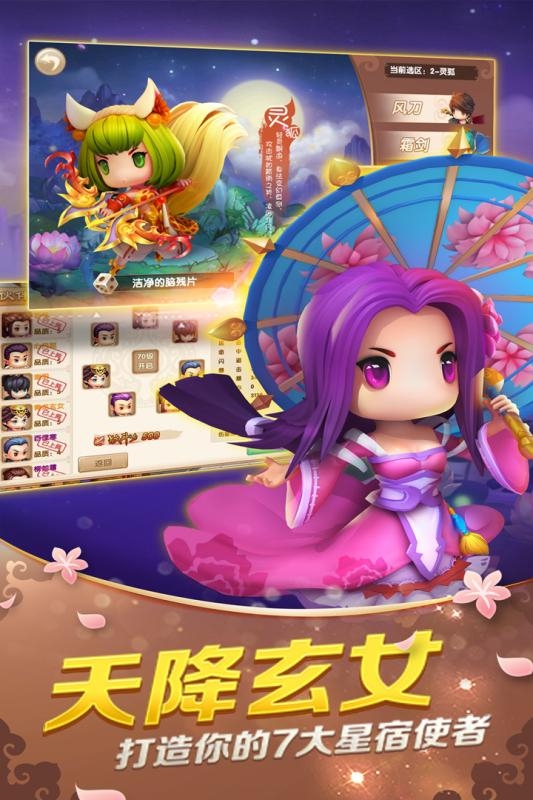 龙之战歌山海经变态版1