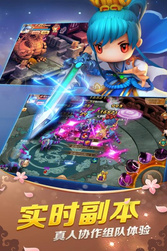 龙之战歌山海经变态版2