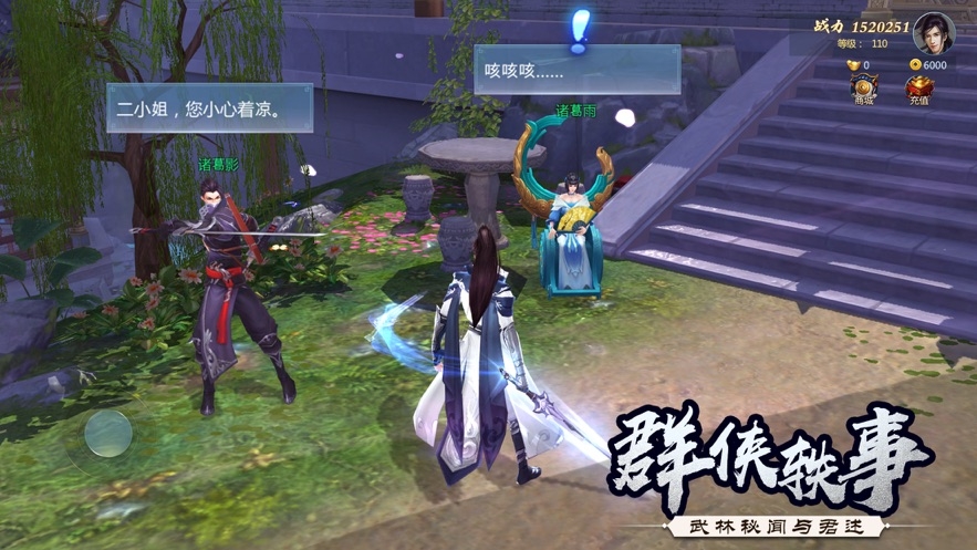武馆小镇免费版2