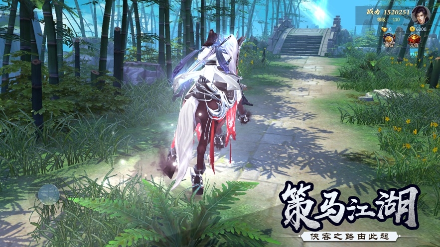 武馆小镇免费版3