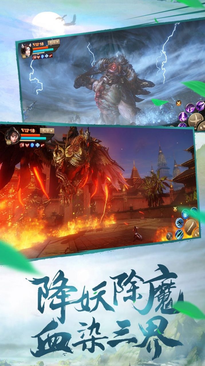 修罗剑帝1