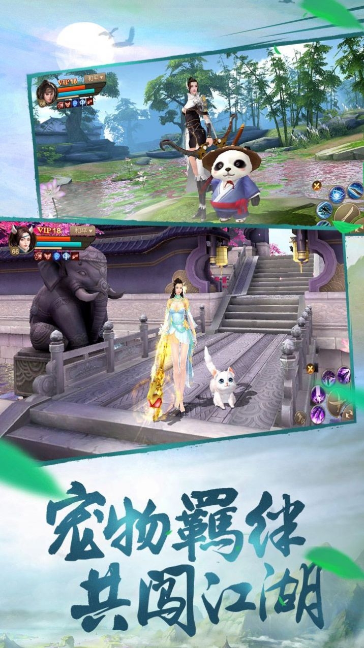修罗剑帝2