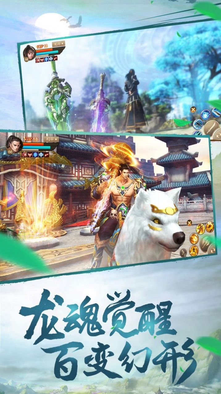 修罗剑帝3
