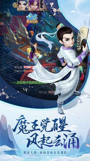 大话西游安卓版2