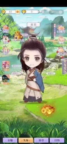 我在古代养儿子游戏3