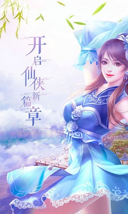 洪荒仙帝福利版1