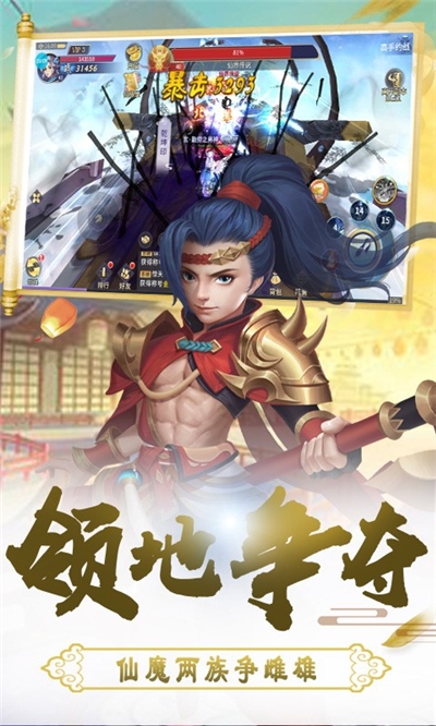 荣耀之光九游版1