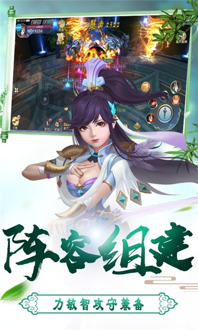 荣耀之光九游版3