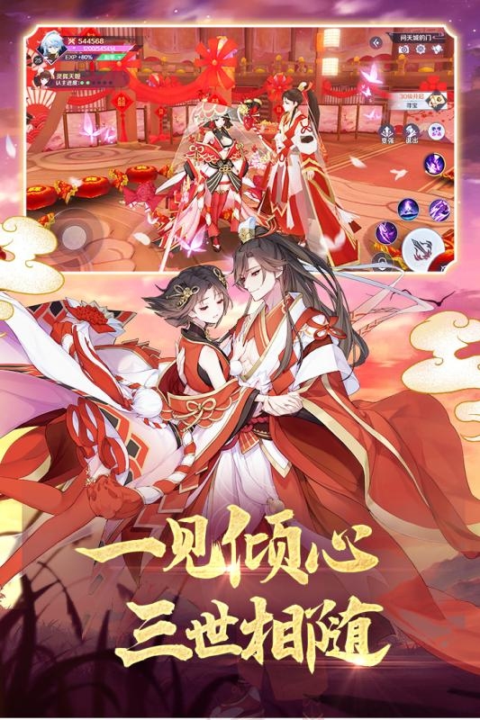 异界妖灵师2