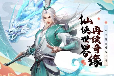 逍遥浪人oppo版本1