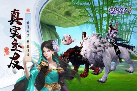 逍遥浪人oppo版本3