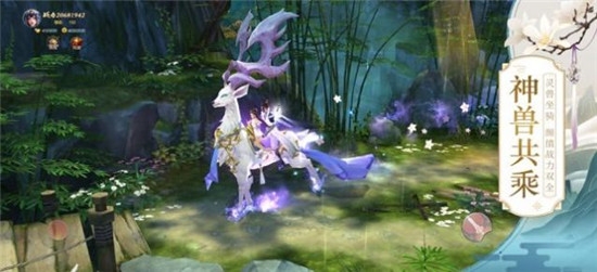 师妹请留步1