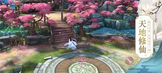 师妹请留步2
