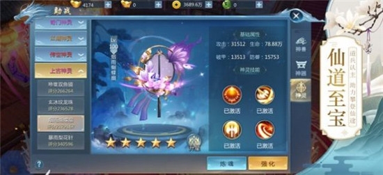 师妹请留步3