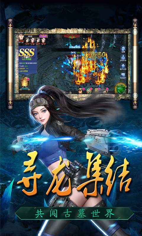 众神商城版2