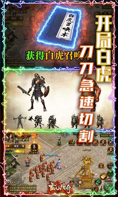 魔龙之刃1