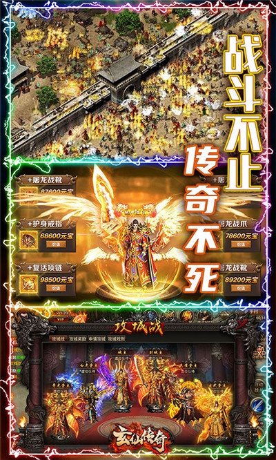 魔龙之刃3