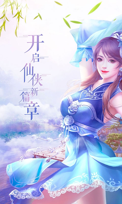 唐门六道百抽版1