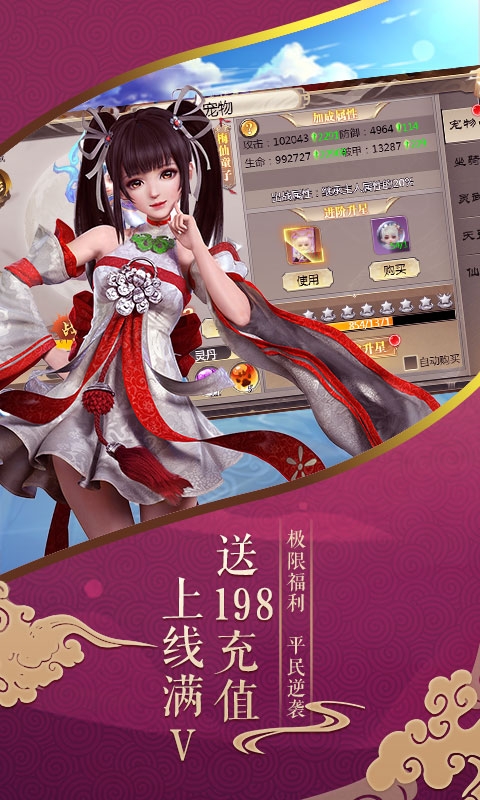 唐门六道百抽版2