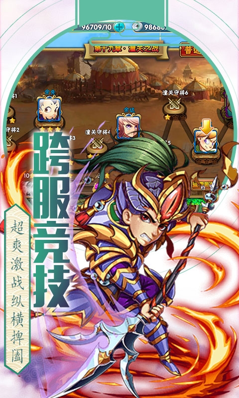 猴哥去哪儿变态版1