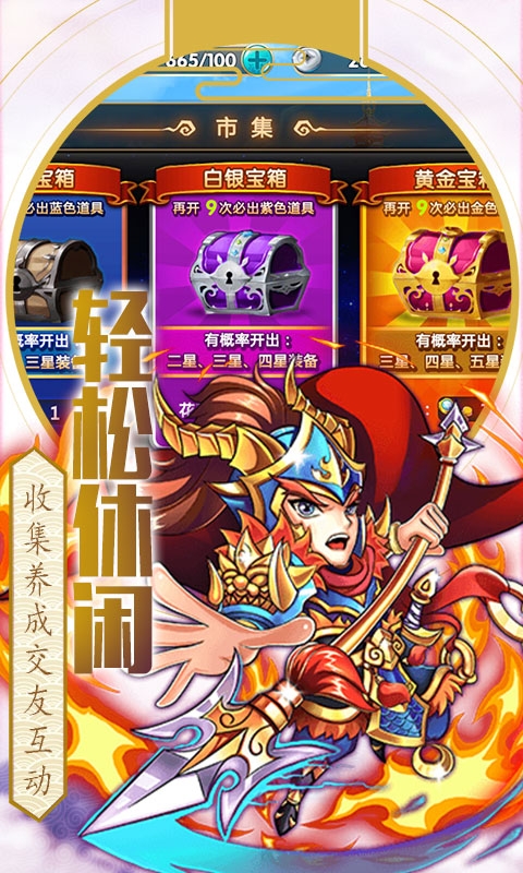 猴哥去哪儿变态版3