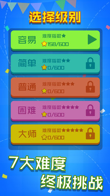 乐游连线1