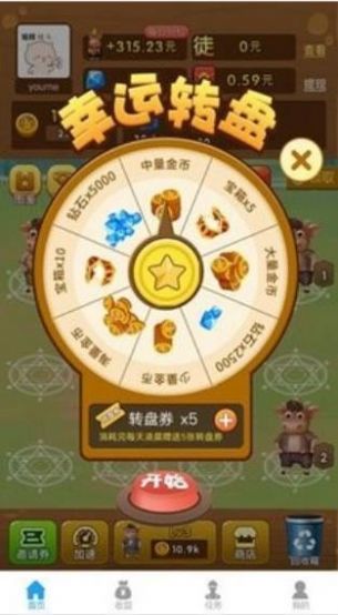 捕牛大作战游戏2