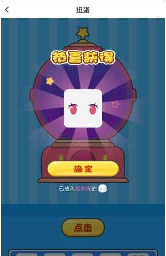 Moeet换装游戏1