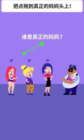 绘画谜题3D2
