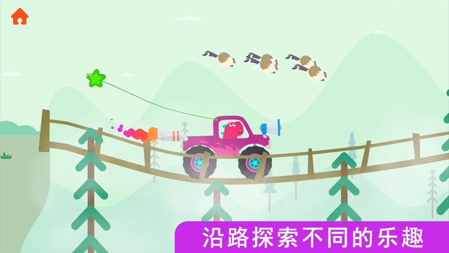 环游世界红包版3