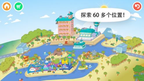托卡生活海洋馆游戏2