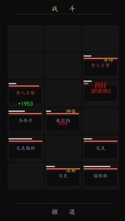放置英雄学院1