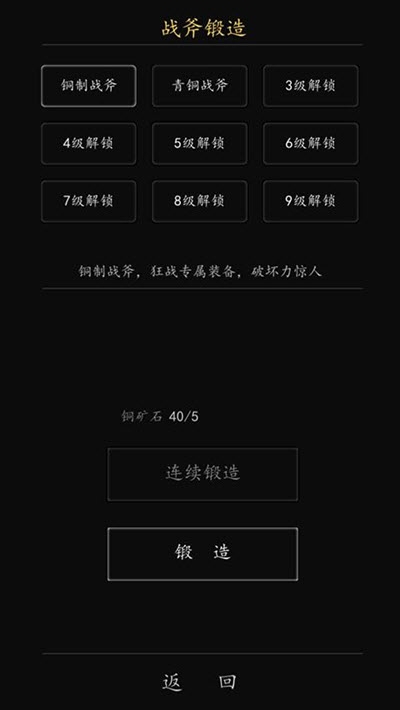 放置英雄学院2