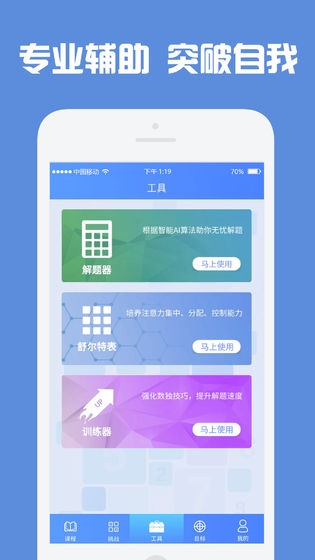 数独高高手2