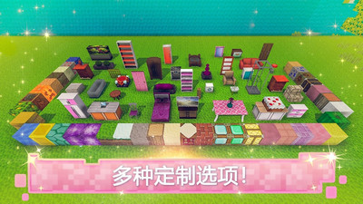 玩具屋建设者世界1