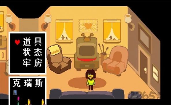 传说之下三角符文手机版2