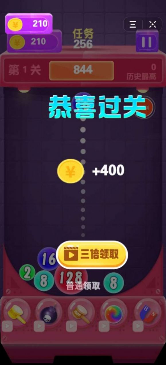 疯狂乐消除红包版20202